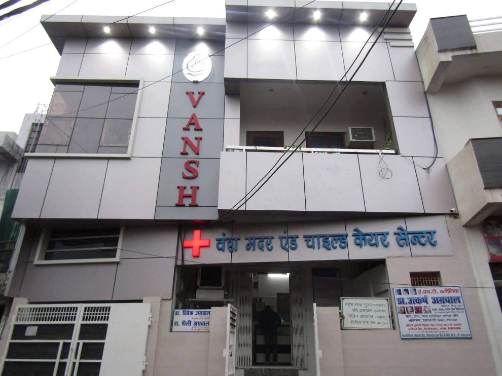 Dr. Vivek Agrawal Firozabad - Vansh Mother and Child Care Center Firozabad - Vansh Hospital