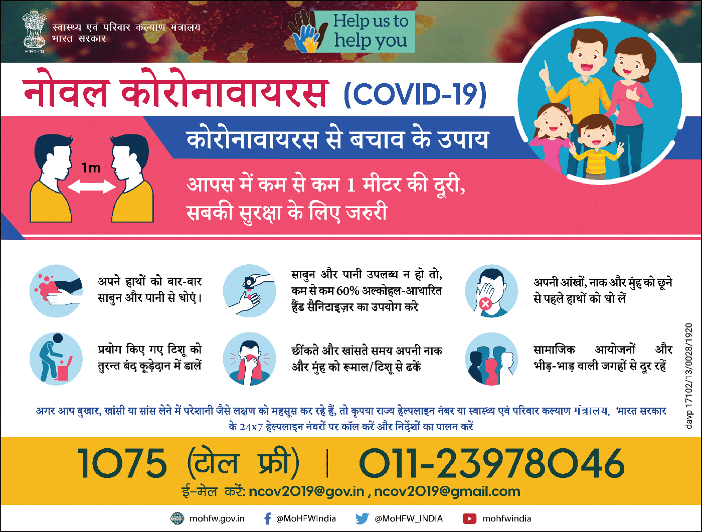 COVID19 - Coronavirus Info - Vansh Mother and Child Care Center Firozabad - Dr. Vivek Agrawal - Vansh Hospital Firozabad